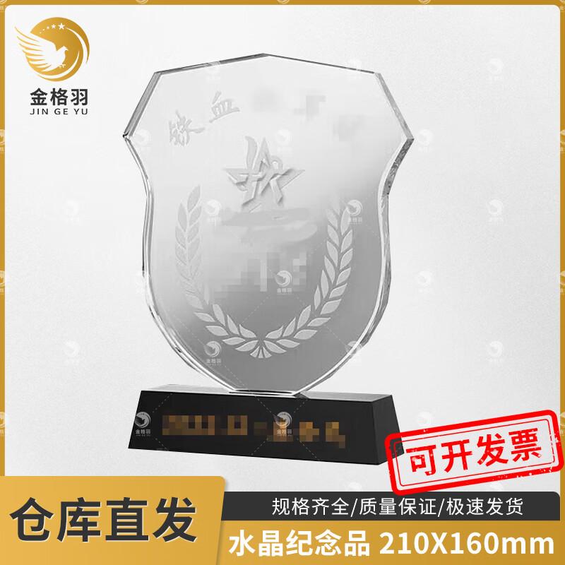 Military Retirement Commemorative Gifts