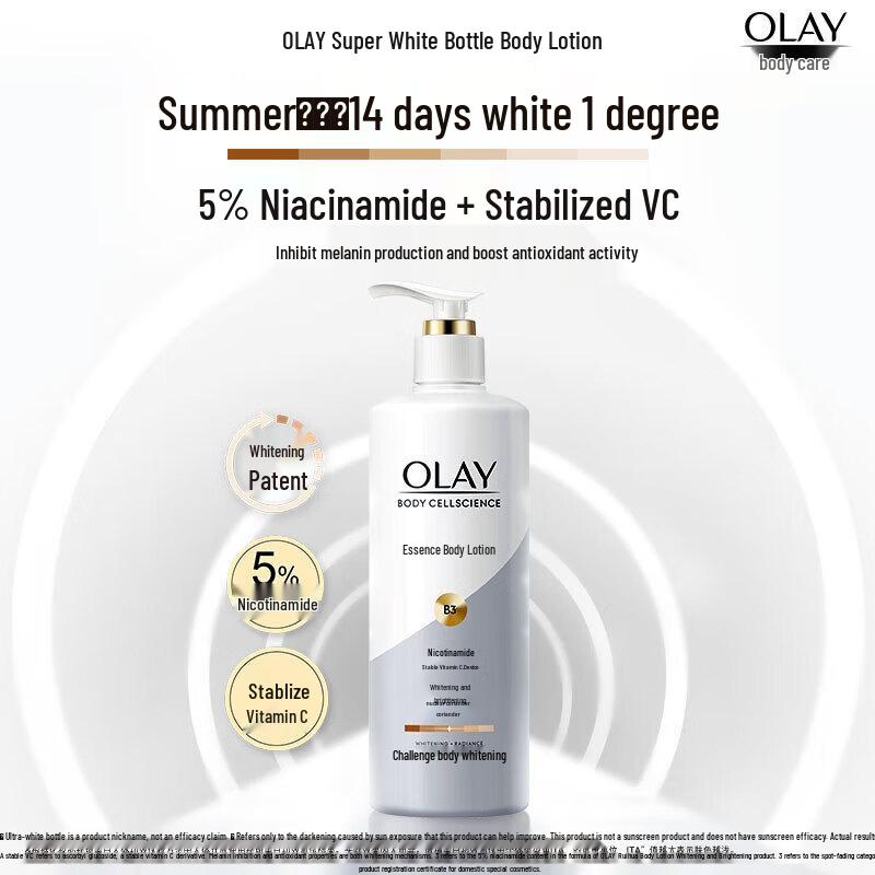 

Olay Whitening & Brightening Body Lotion