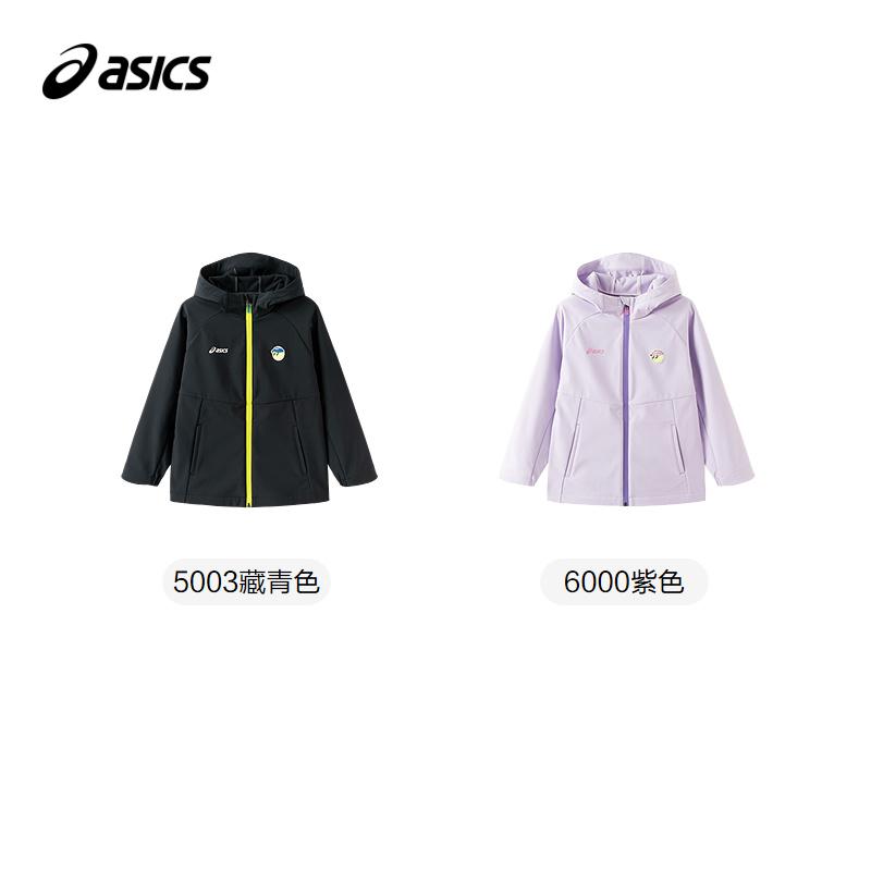 Asics Windbreaker Jacket Sports Performance Teenagers 333251052028-5003