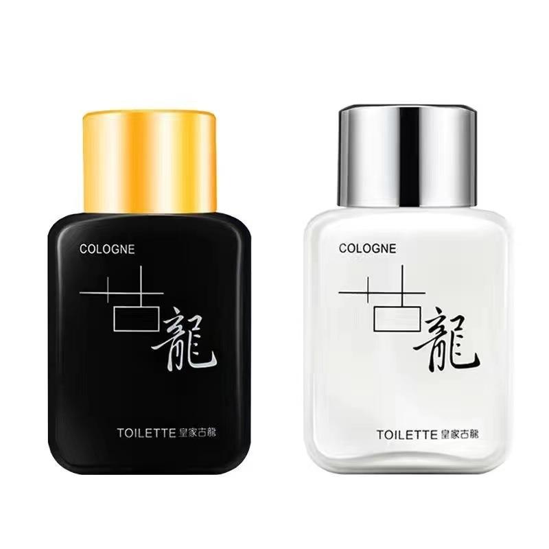 Beautiful Girl Royal Cologne Men's Perfume Lasting Light Fragrance Azure Ocean