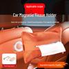 AITO M7 M8 M9 Magnetic Car Tissue Box: Fits 26 Models, Pull-out Storage & Decoration Accessory.