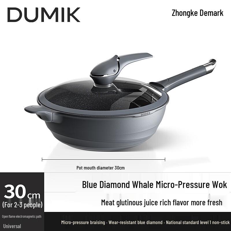 DUMIK Whale Micro-Pressure Wok Set