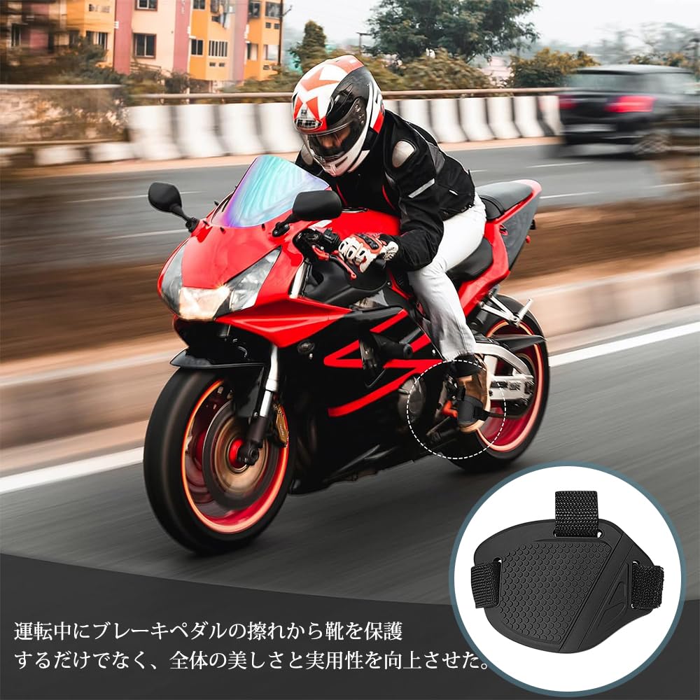 Shift Guard Protector Pad for Motorcycles Protective Cover Improves Abrasion Resistance Anti-Shedding Protect Shoes