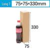 Durable Rectangular Corrugated Cardboard Box for Packing Water Cups & Extended Umbrellas
