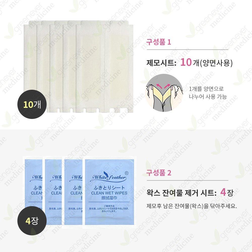 Full Easter Waxing Tape Wax Strips Self Waxing