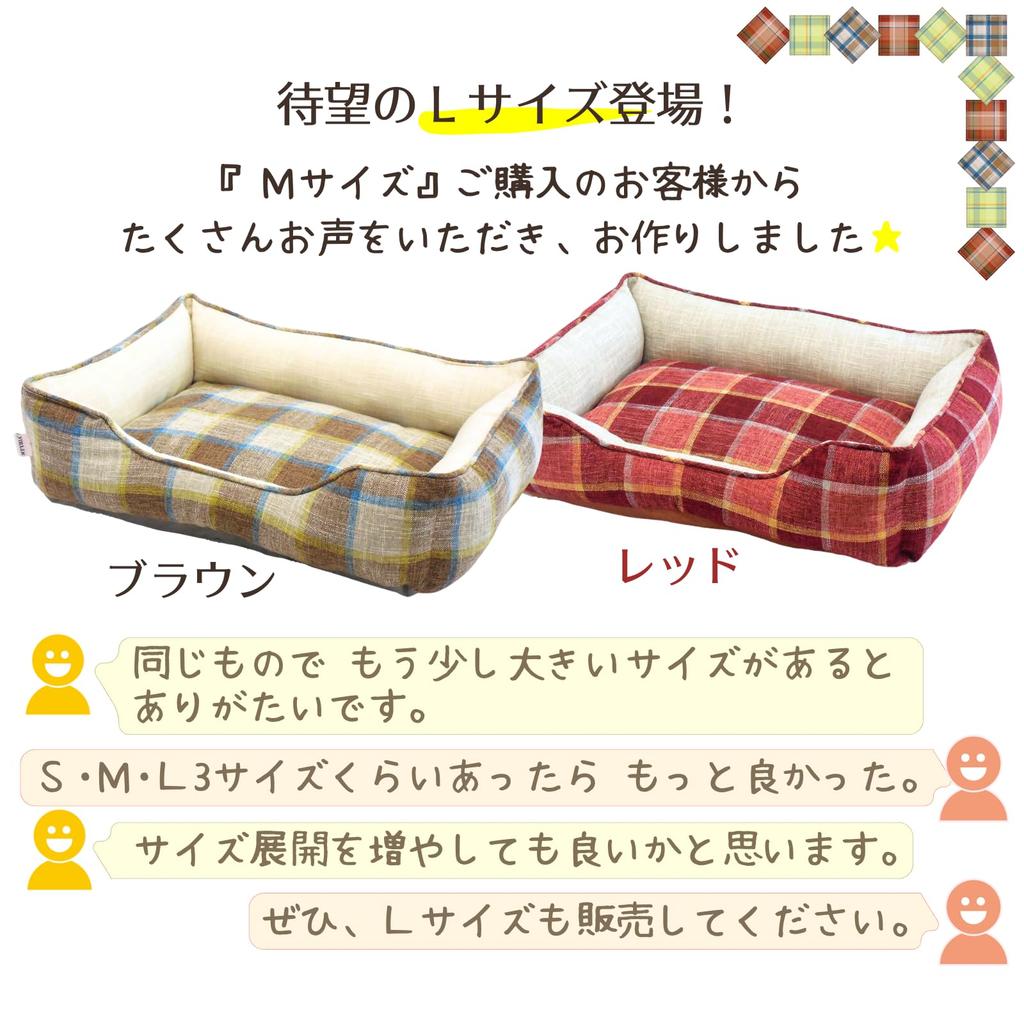 STYRIA Madras Check Tweed Pet Bed for Dogs and Suitable for Small Dogs Bed Size Cats, Washable, Spring/Summer, Summer, All-Season, Stylish, Cute,