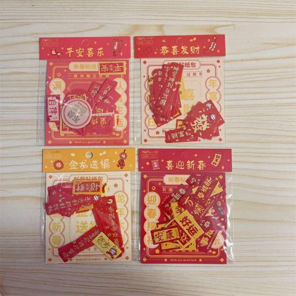 40pcs Pasteable Mini Couplet Stickers DIY Spring Festival Couplet Stickers  Festive Celebration