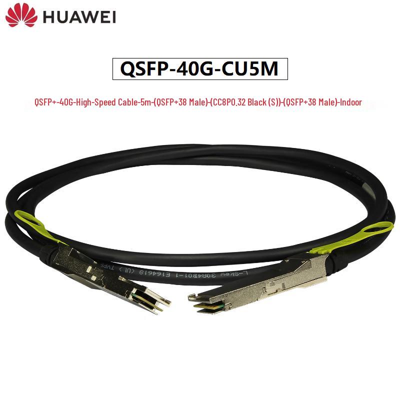 Huawei QSFP-40G-CU5M 5M High-Speed Stacking Cable
