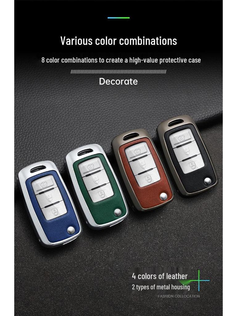 BAIC Huansu S3 Key Case: Full Coverage for Leopard Big Cat & Weiwang M30S