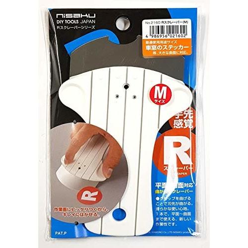 

Jinsaku Stainless Steel R Scraper M No.2160