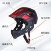 Kids Full Face Helmet Scooter Bike Roller Skating Balance Safety Gear Black Red Blue Green Orange Fluorescent Colors
