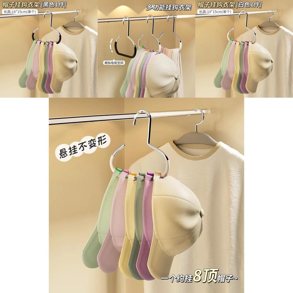 Modern Minimalist Steel Coat Hook With Nonslip Pvc Grip For Home Organization