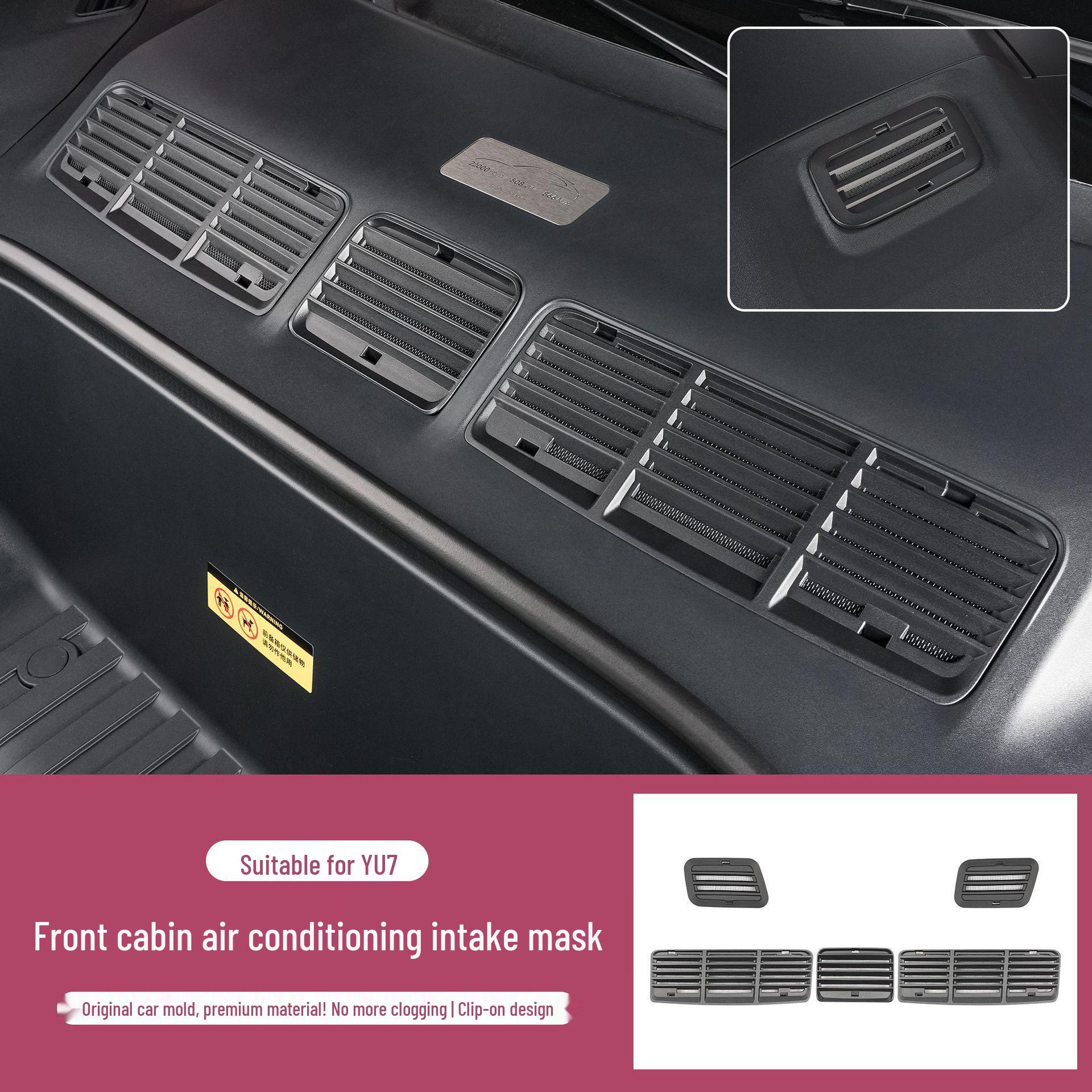 

Сітка від засмічення та захисна сітка від комах для передньої вентиляційної решітки та входу кондиціонера Xiaomi YU7