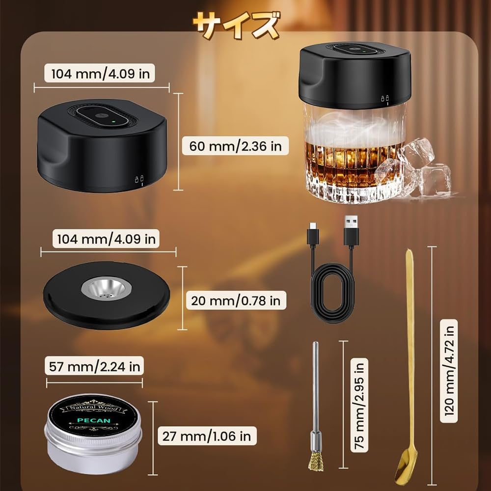 Glass Top Smoker, Electric Cocktail Smoker, Cordless, Automatic Smoker, One-Touch Operation, Includes 6 Types of Wooden Chips, USB Rechargeable, Cockt