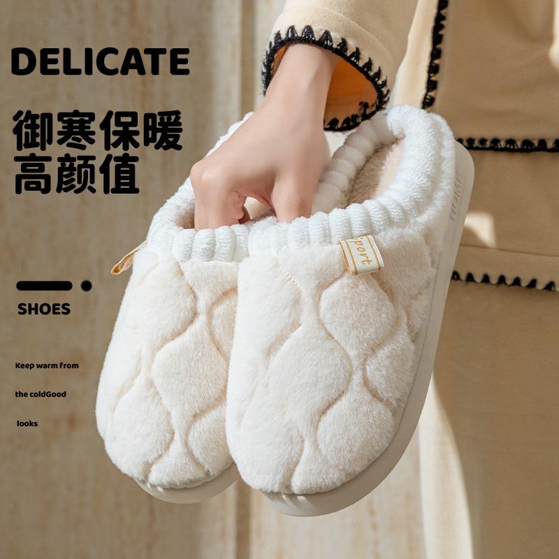 Simple Indoor Cotton Slippers Winter Velvet Cotton Shoes Couples Keep Warm At Home