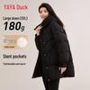 Yaya Damen 2025 Winter Mittellange Kapuzen-Daunenjacke