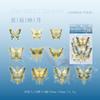 Dreamy Style Butterfly Pet Sticker Pack For Diy Hand Account Guka Decoration