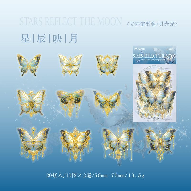 Dreamy Style Butterfly Pet Sticker Pack For Diy Hand Account Guka Decoration