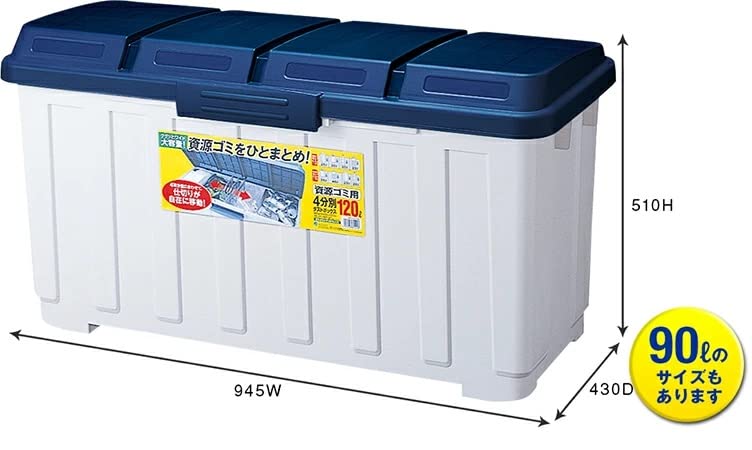 Asbel A6653 Trash Can with Outdoor 4 Separation Dust Box with Separation Large Capacity Lid, 120L, Dividers, Blue,