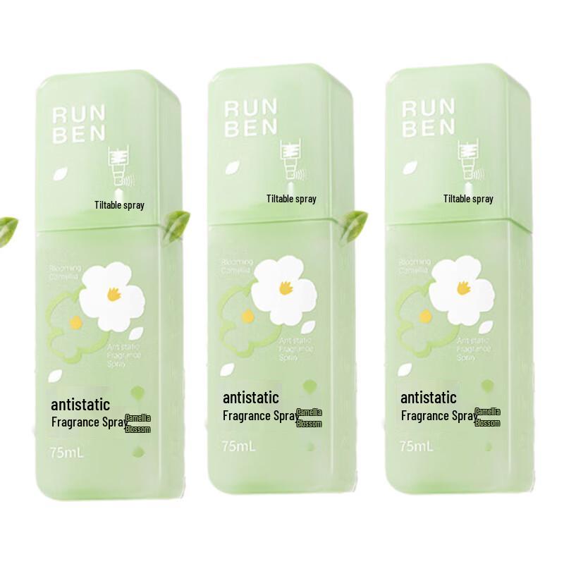 Runben Anti-Static Fragrance Spray - Lemon Spring (3 x 75ml)