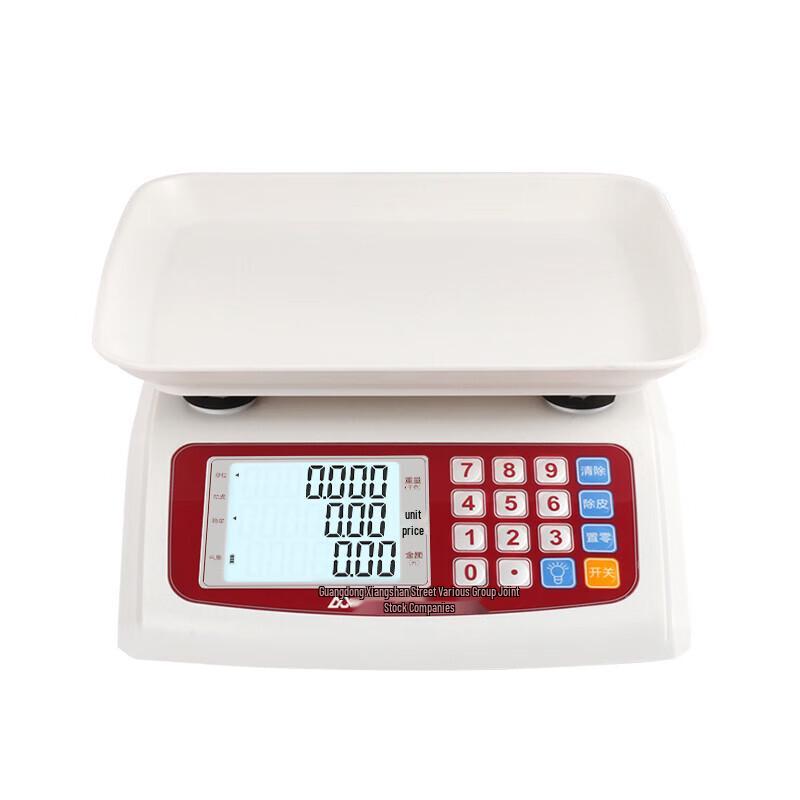 

Xiangshan 30kg Commercial Electronic Pricing Scale