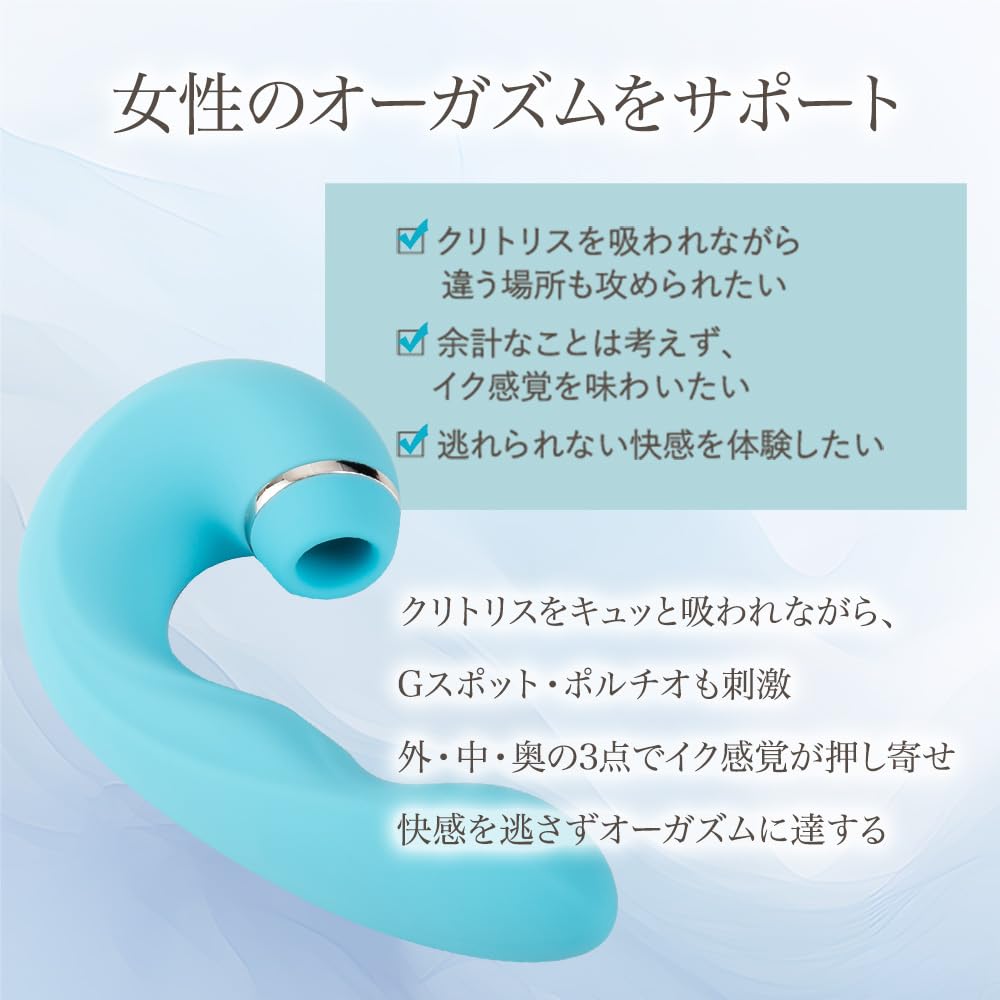 Love Cosmetics Triple Olga Vibrator for Medium Silent (Suction Women, Orgasm, Beginner, Suction, Silicone)