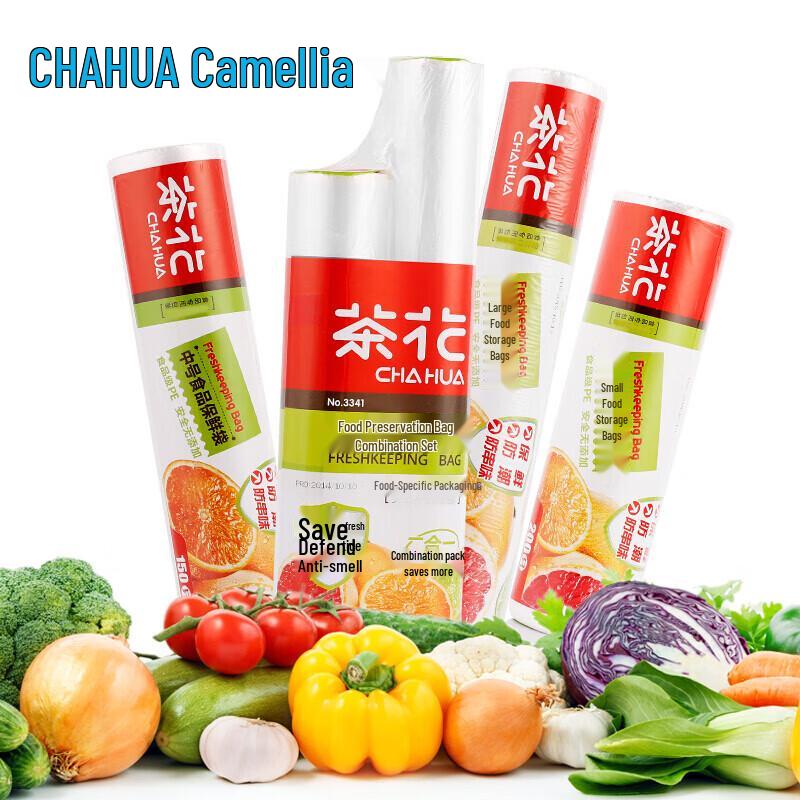 Chahua Disposable Food Storage Bags