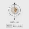 Art Decoration, Non Perforated Wall Clock, Living Room, Minimalist Clock 50CM