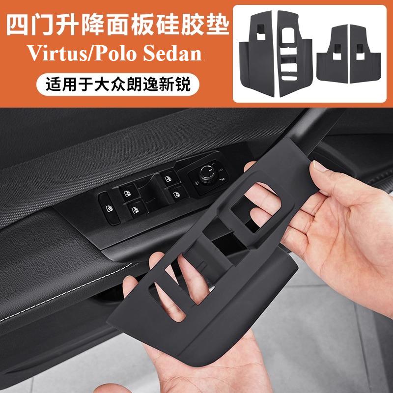 For Volkswagen Lavida Virtus Polo Sedan Central Control Silicone Protective Pad Interior Wireless Charging Car Accessories Tools