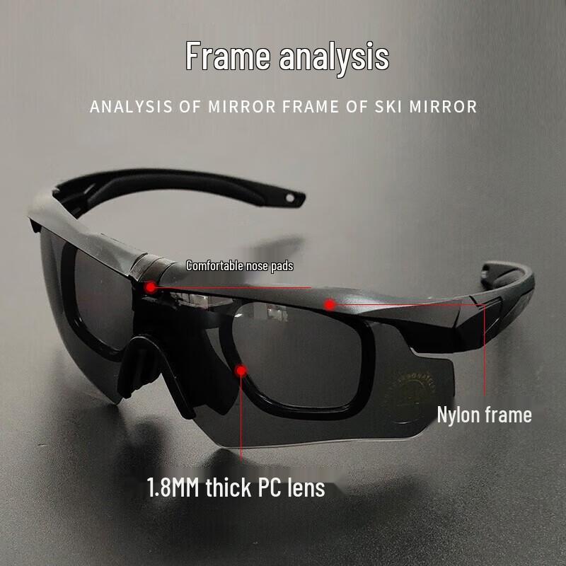 Zhou Xiang Outdoor Tactical Goggles
