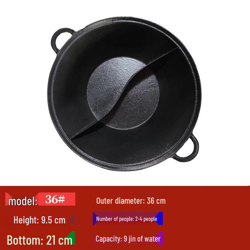 Cast Iron Flat Bottom Divided Hotpot