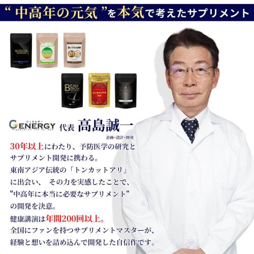 Kobe Lohas Food's Rich Maca & Zinc Supplement, 2-pack (120 Capsules, Approximately 60-day Supply), Made In Japan, by Supriel Kobo