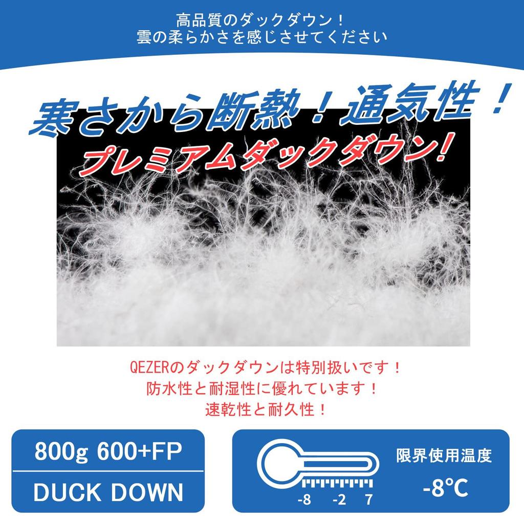QEZER Winter Down Sleeping Mummy 600FP Premium 400T Connectable for Ideal for Outdoor Car and Emergency Preparedness Bag, Style, 500g-1500g Fill,