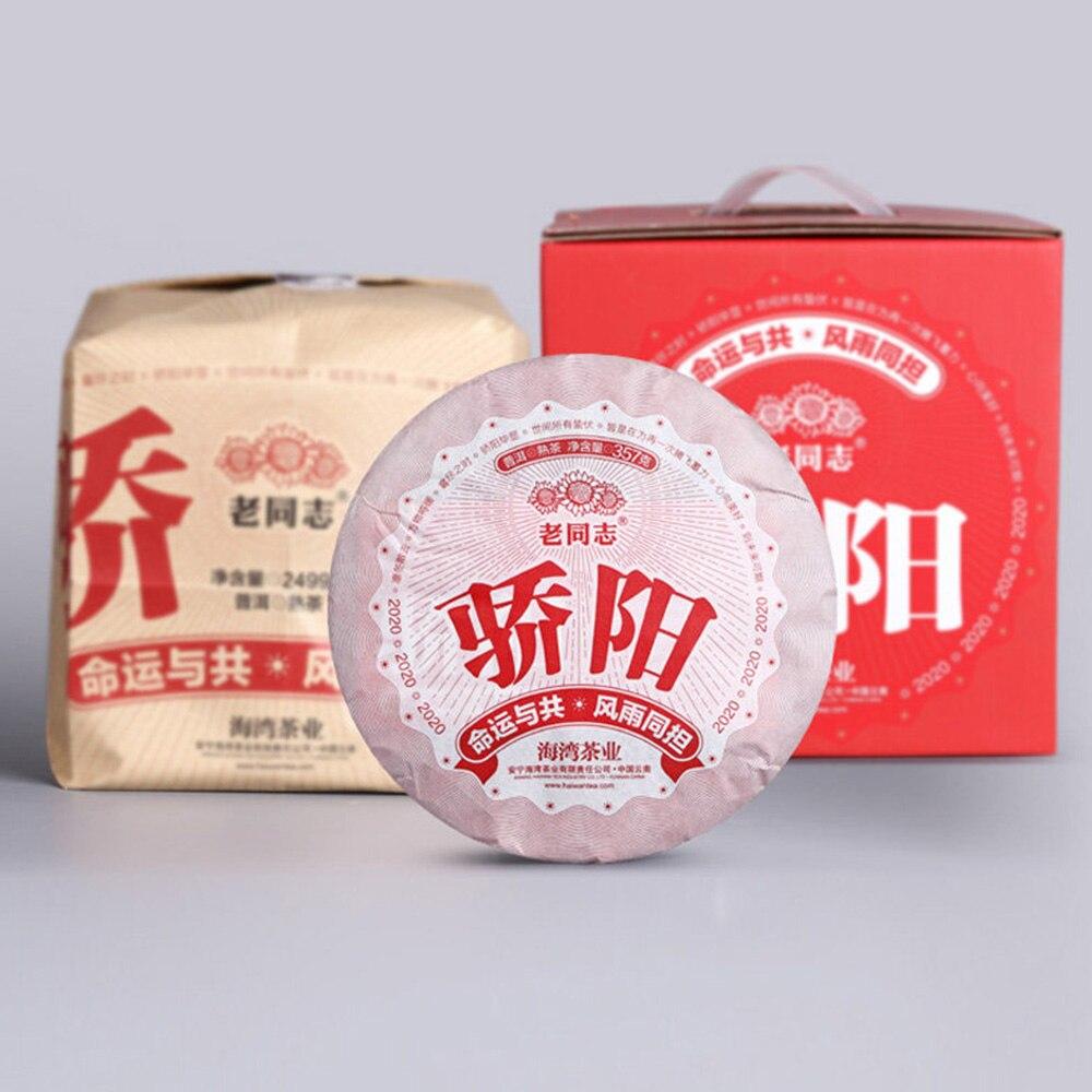 2020 Haiwan Zralý Puer Cha "Jiao Yang" Čaj Old Comrade Shu Puer 357g