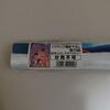 [USED] Dimension Totsu Lovers Sofmap Bonus Tapestry - Yono Sakura