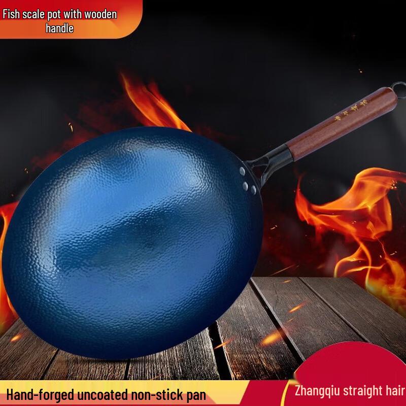 Wandaichuan Zhangqiu Handmade Iron Wok