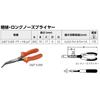 BAHCO Insulated Long Nose Pliers, 200mm, 2427S-200
