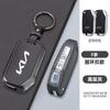 Zinc Alloy Leather Car Key Case Cover for KIA Sportage R Stinger GT Sorento Ceed CD Cerato Forte 2018 2019 Protector Accessories hbwjx00