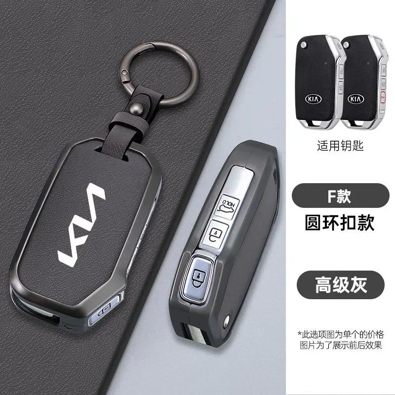 Zinc Alloy Leather Car Key Case Cover for KIA Sportage R Stinger GT Sorento Ceed CD Cerato Forte 2018 2019 Protector Accessories hbwjx00