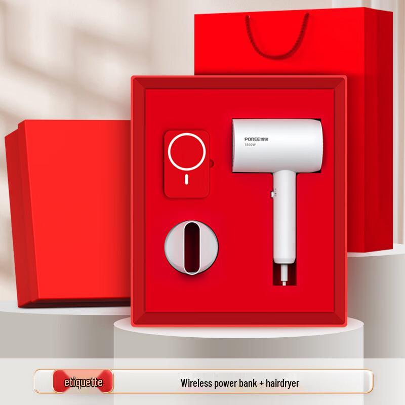 Business Gift Set: Hair Dryer & Magnetic Power Bank