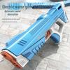 High-Pressure Electric Water Gun – Douyin Style with Continuous Fire & Large Capacity for Outdoor Fun
