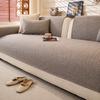 Solid Color Premium Sofa Cushion Universal In All Seasons  New Seat Cushion Non-Slip And Wear-Resistant Sofa Cover Cover Cloth