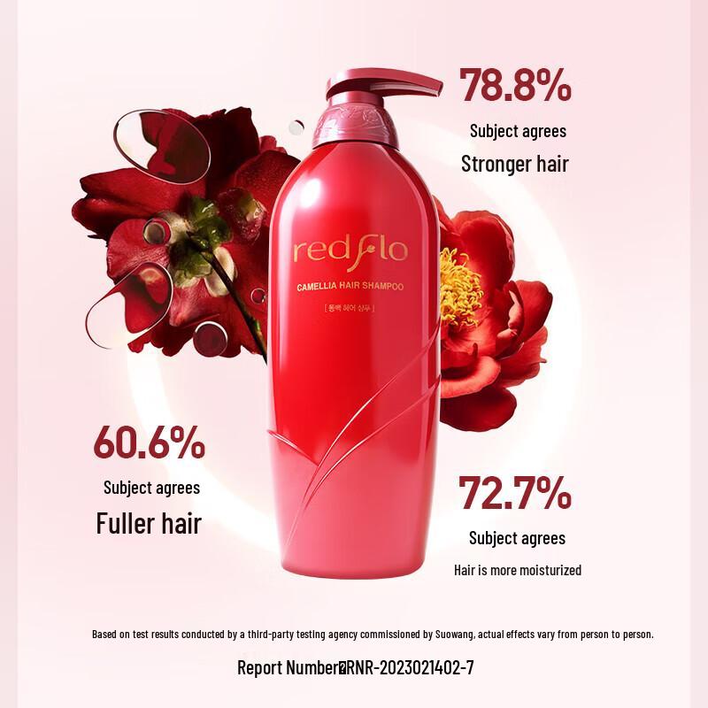 Sowang Red Flower Camellia Seed Shampoo 750ml