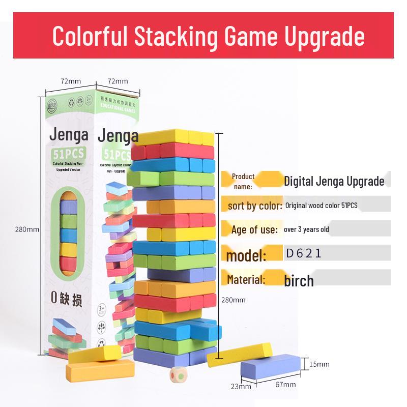 Yulefang Parent-Child Birch Wood Stacking Game 7.7*28 cm