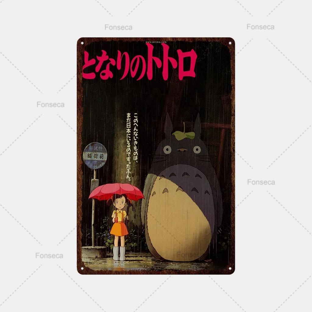 Vintage Metall Zinn Zeichen Japanische Anime Totoro Mädchen Landschaft Zinn Malerei Hause Wohnzimmer Dekor Einzigartige Metall Zeichen Platte
