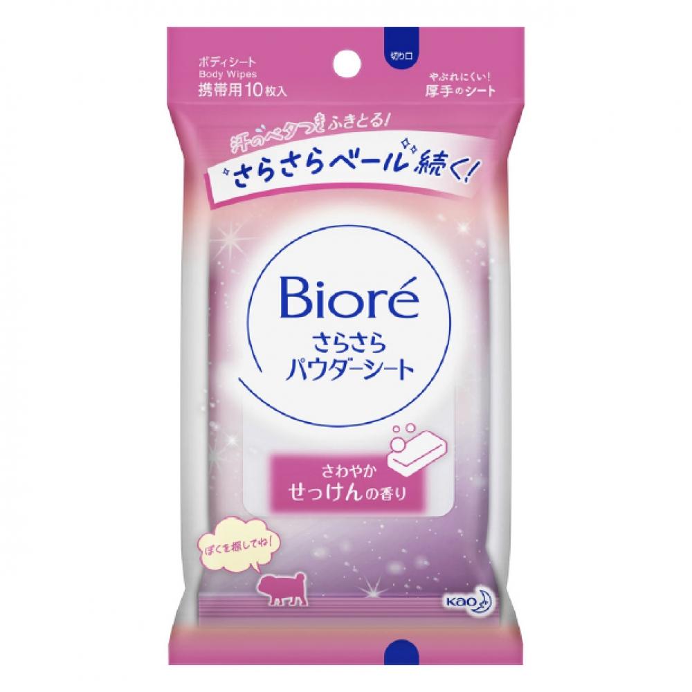 

Kao Biore Smooth Powder листовое освежающее мыло с ароматом [портативное] 10 листов
