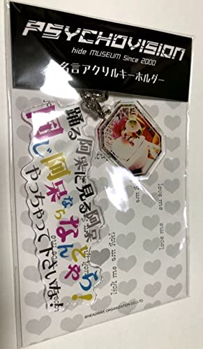 [X JAPAN] Hide 2021 The 23rd Memorial PSYCHOVISION Hide MUSEUM Since 2000 Official Merchandise Famous Quote Acrylic Keychain A