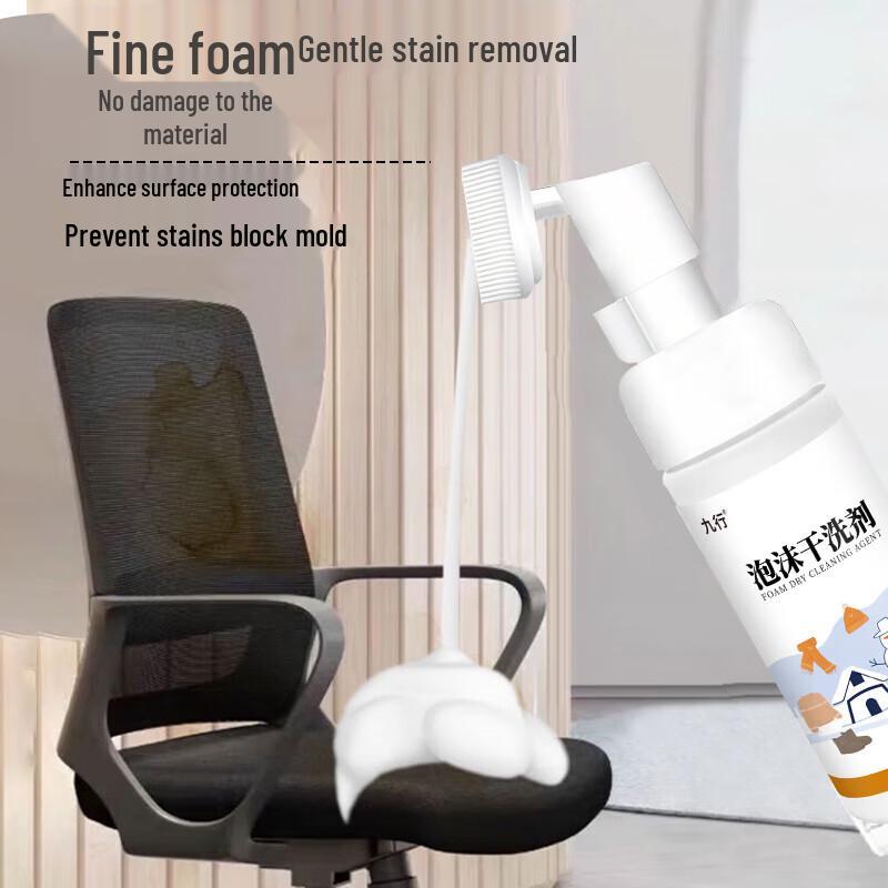Gaming Chair Dry Cleaning Foam