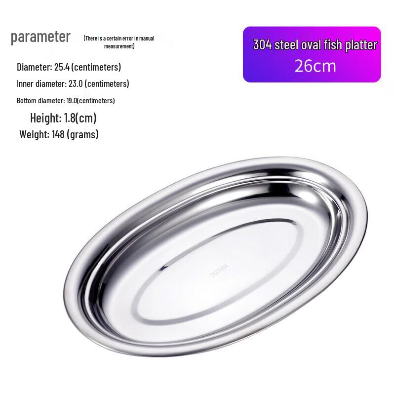 Huihuang 304 Stainless Steel Oval Serving Plate