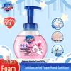 Safeguard Foam Hand Soap (Cherry Blossom & White Tea) 2-Pack